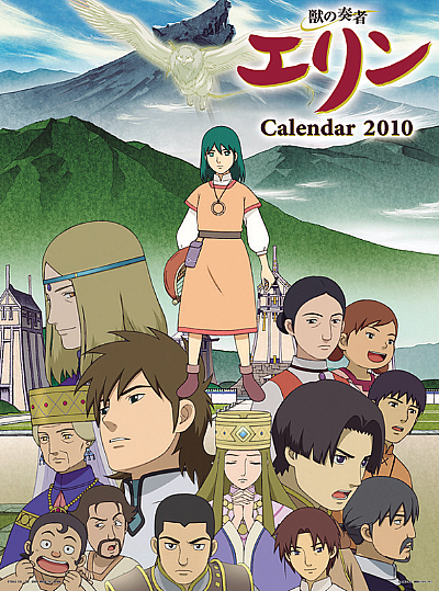 http://animeyume.com/blog_images/kemono_no_souja_erin_2010_calendar.png
