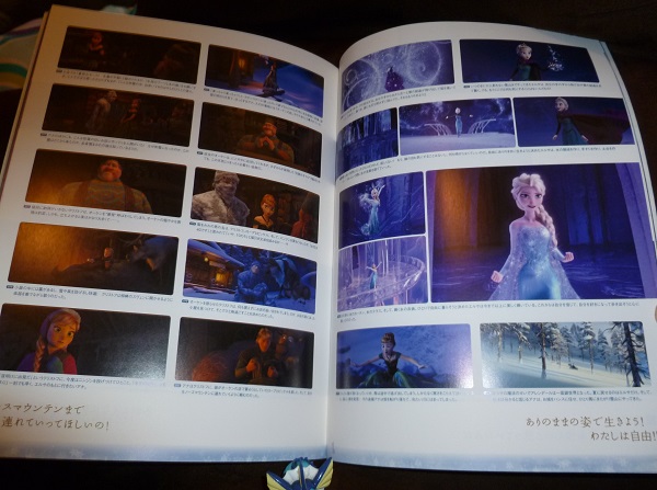 Frozen artbook page