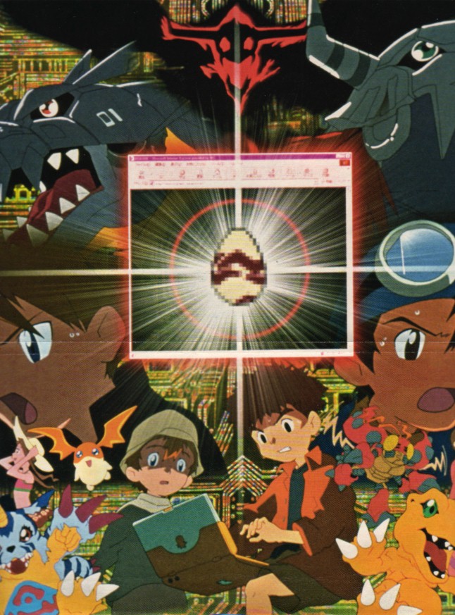 A cool poster from Digimon the Movie (The sides are cut off a bit...it was ...
